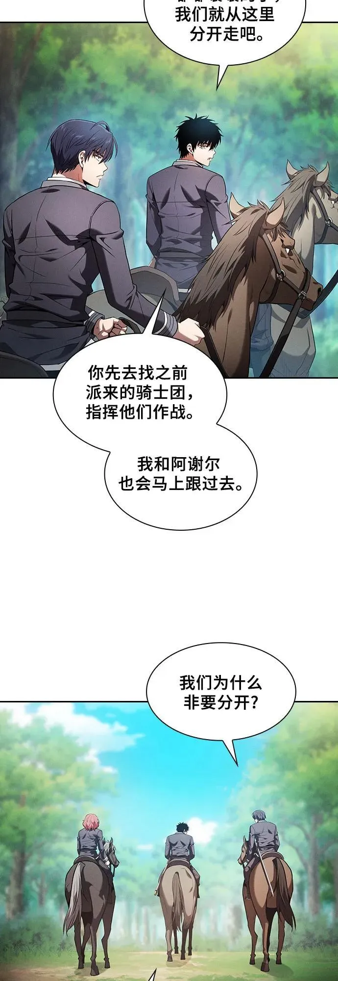 第63话41