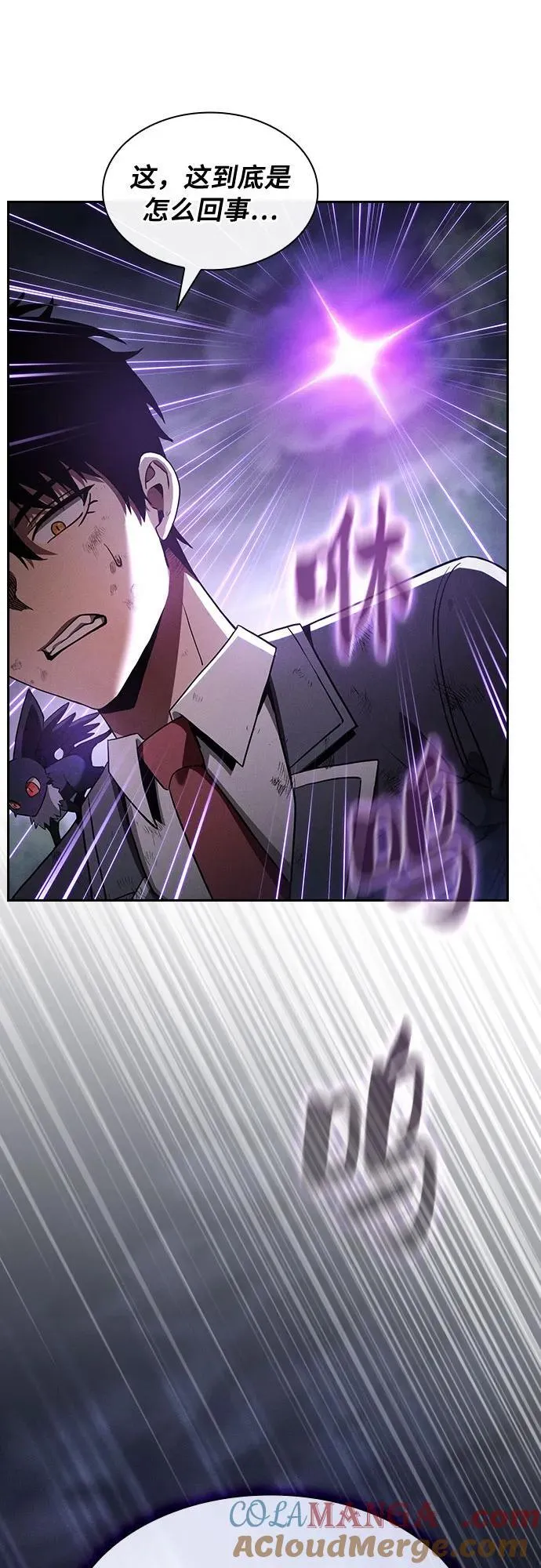 第46话3