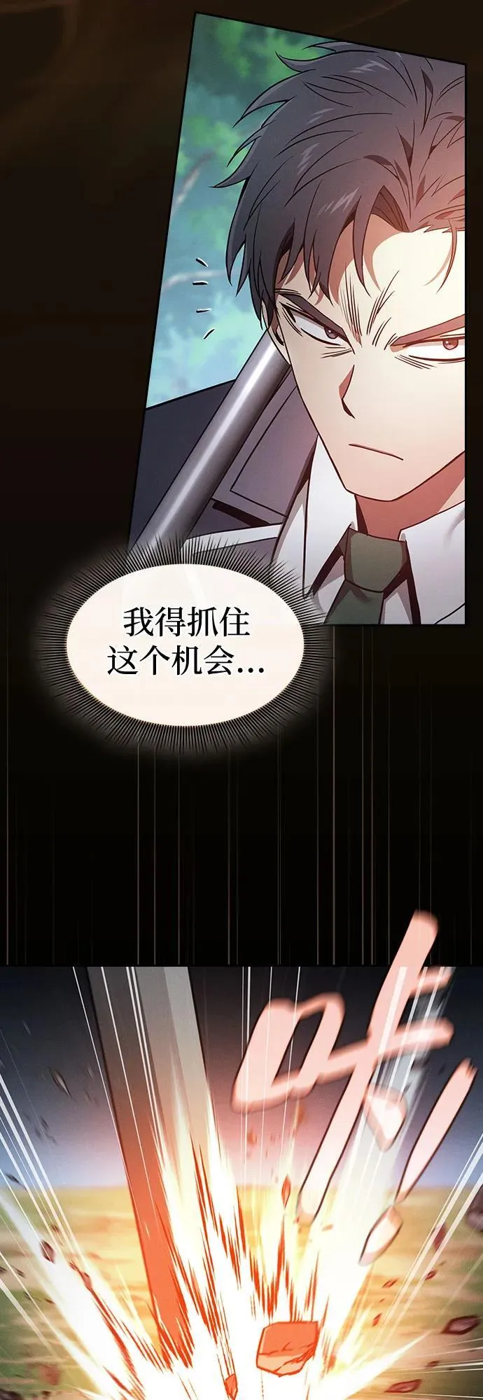 第50话8