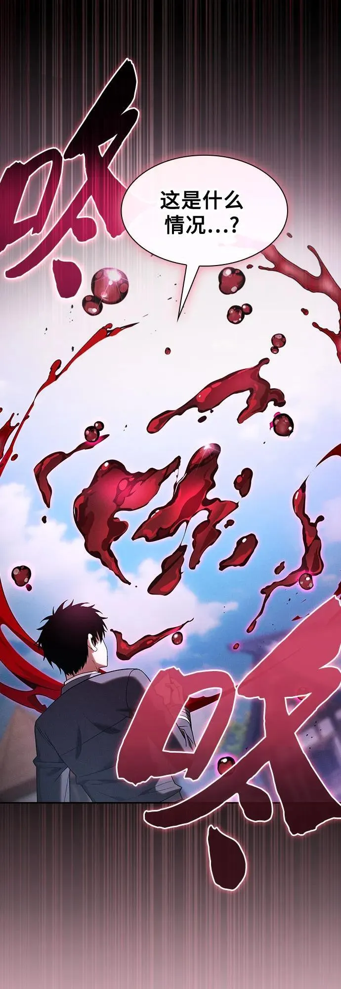 第58话22