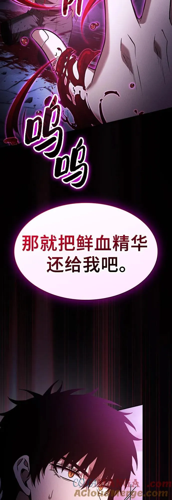 第61话24