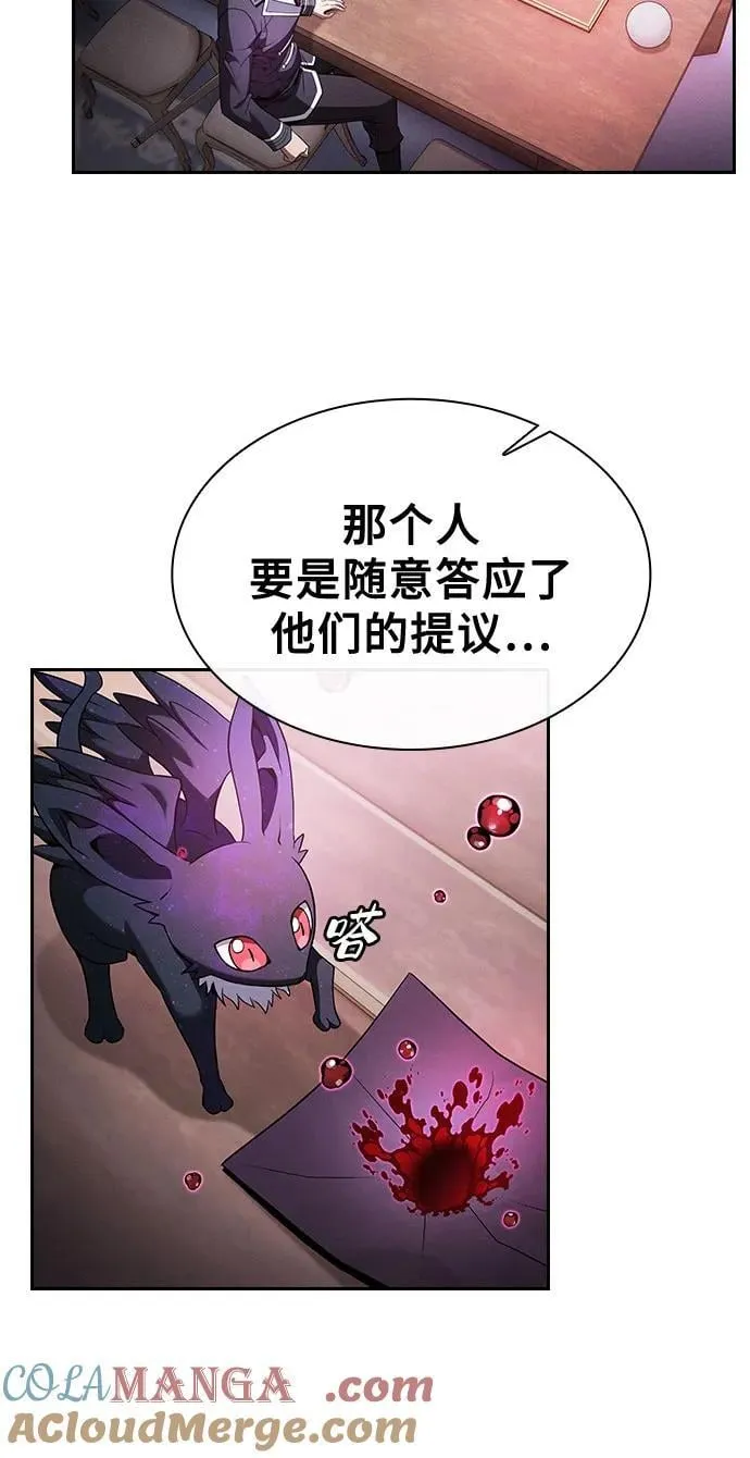 第58话42