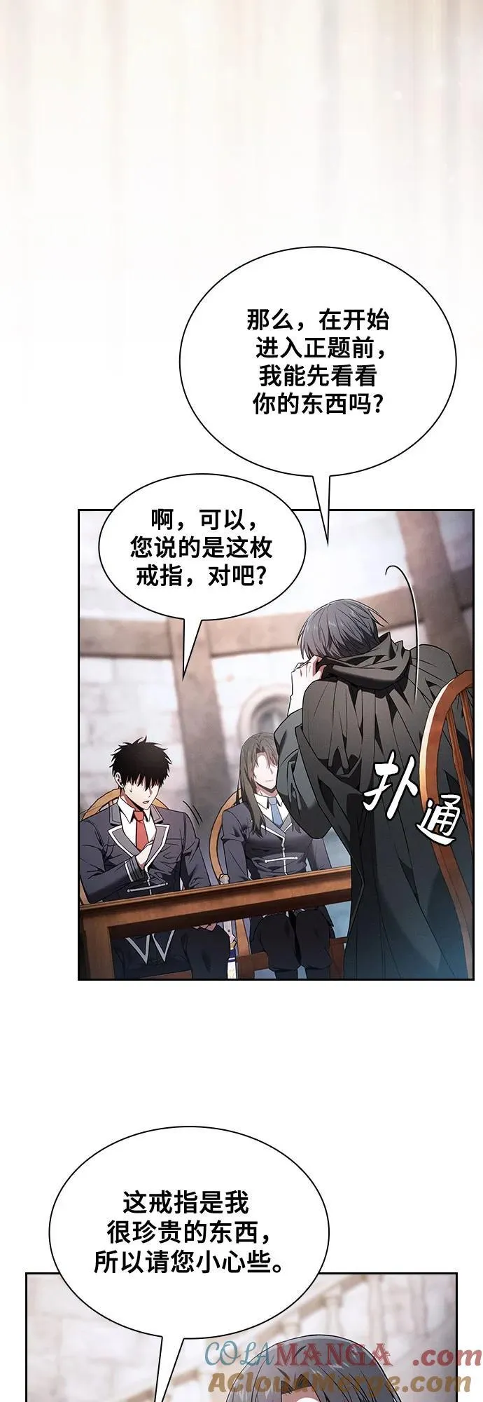 第55话18