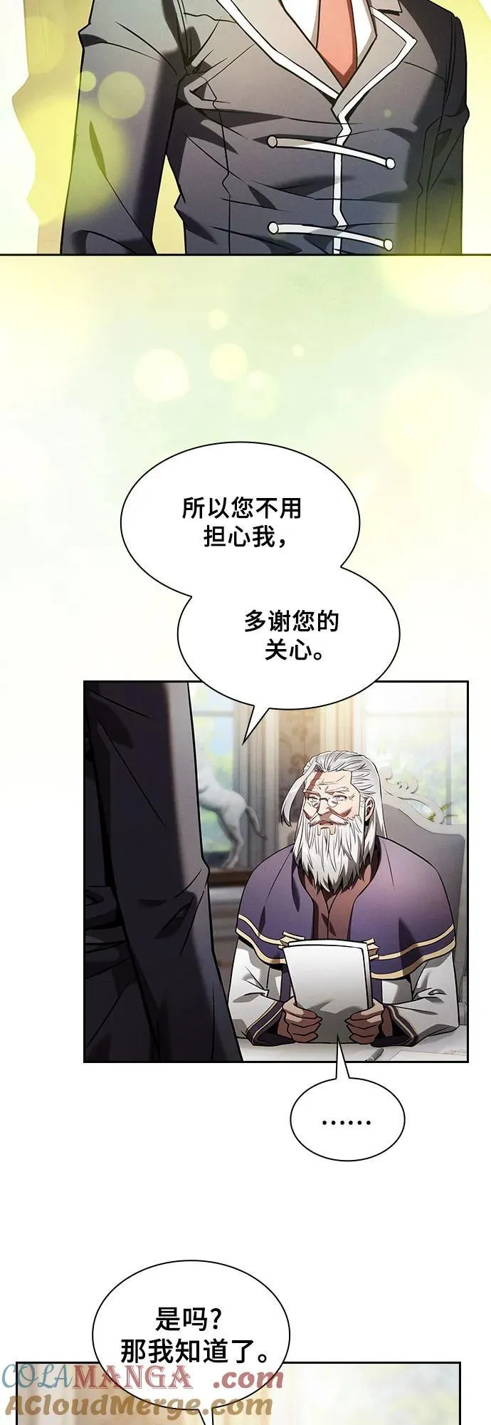 第48话54