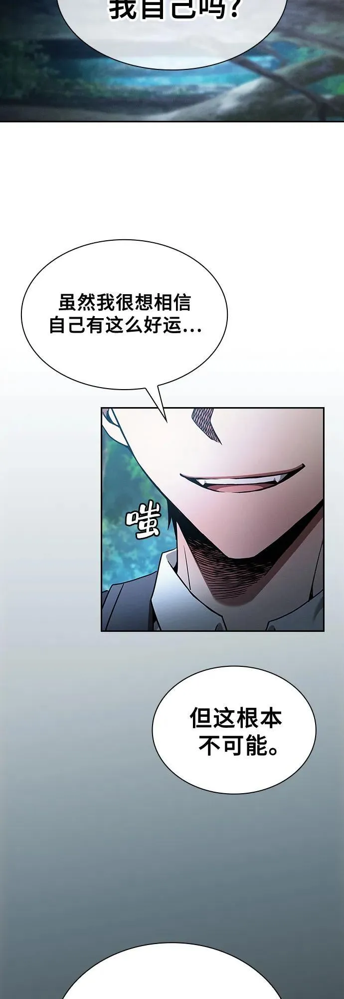 第49话40