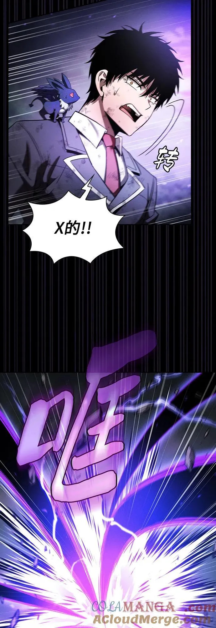 第46话21