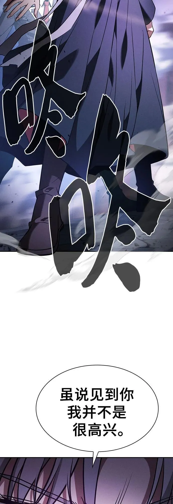 第62话2