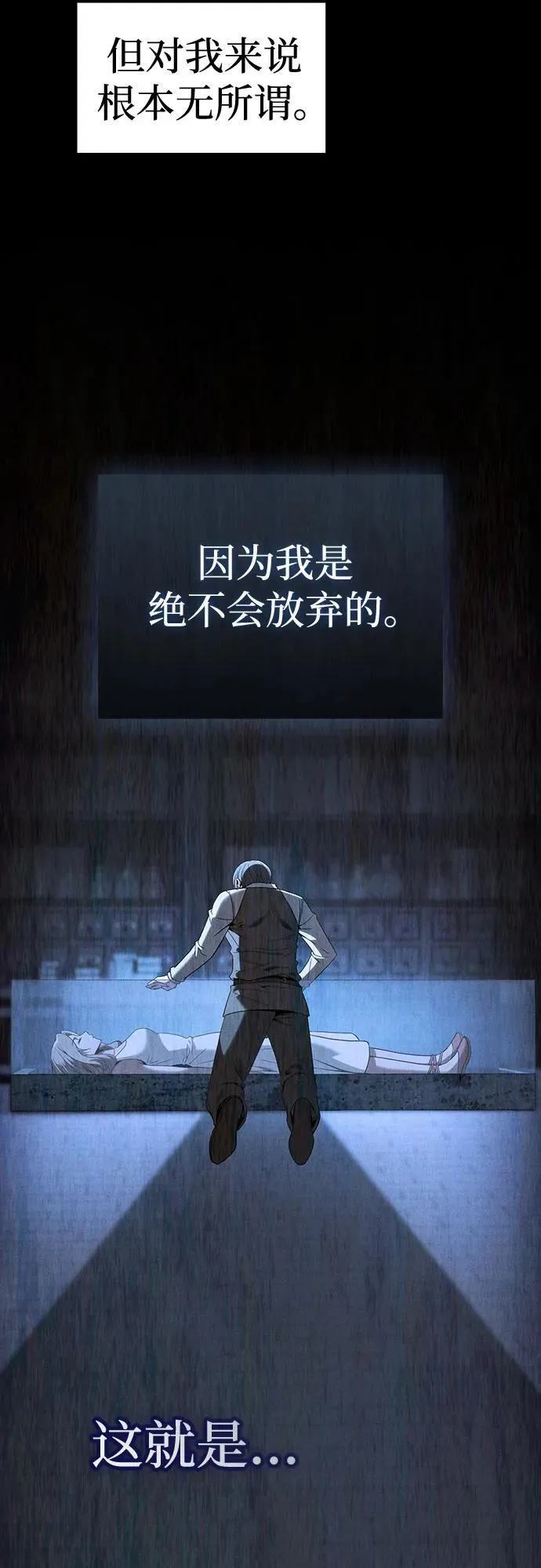 第57话40