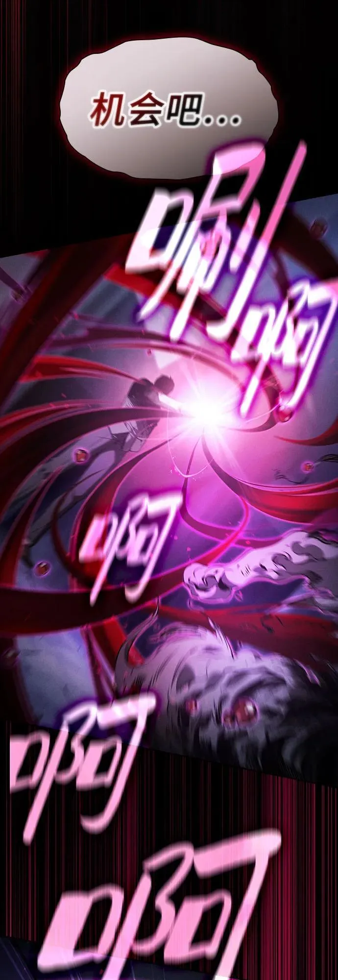 第61话28