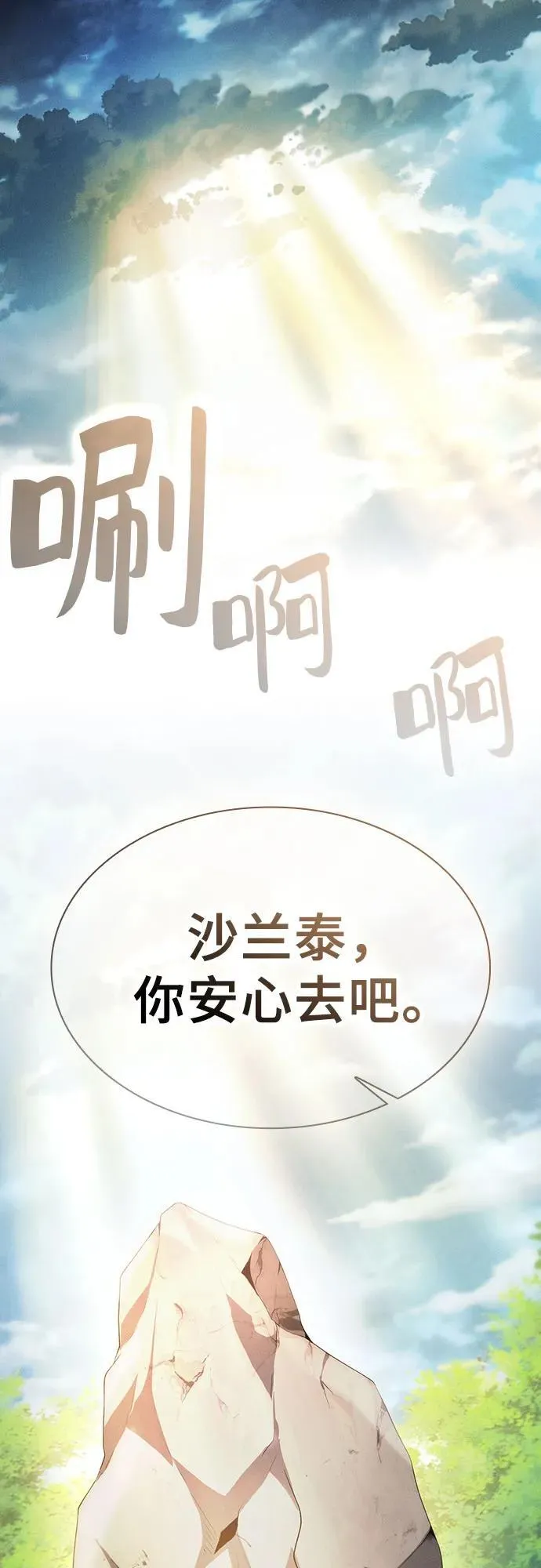 第48话41