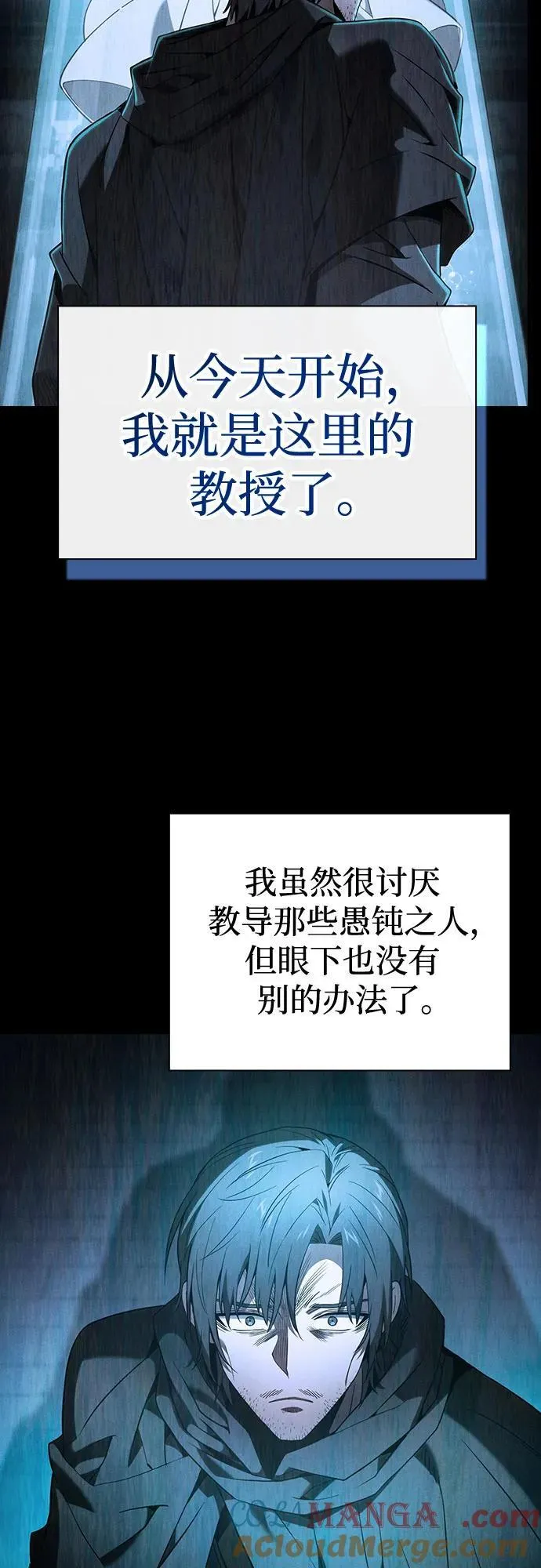 第57话45