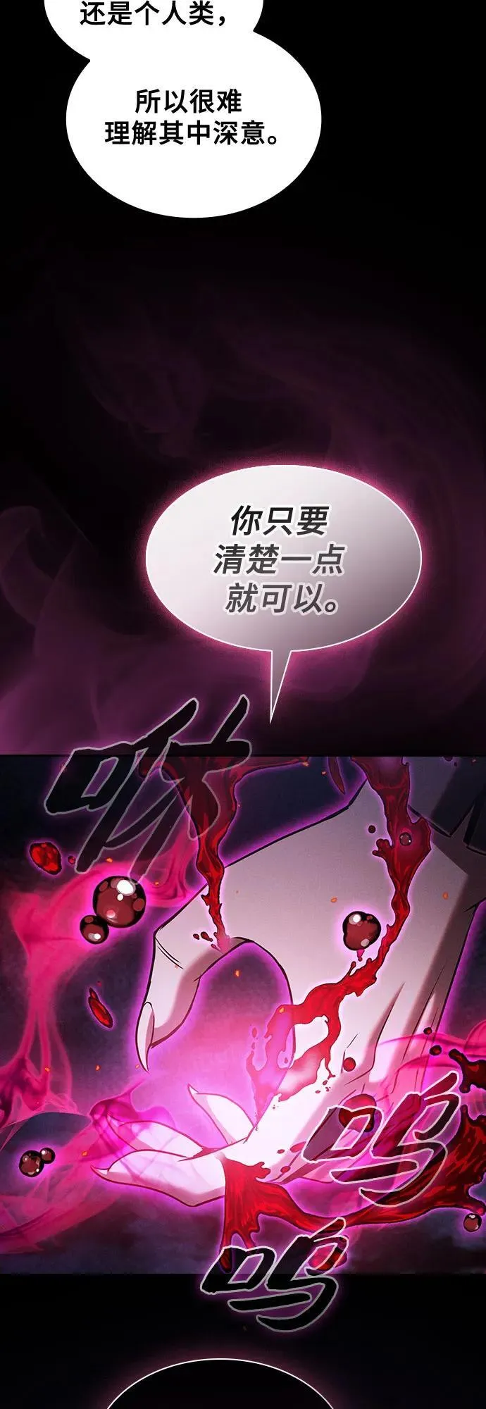 第59话46