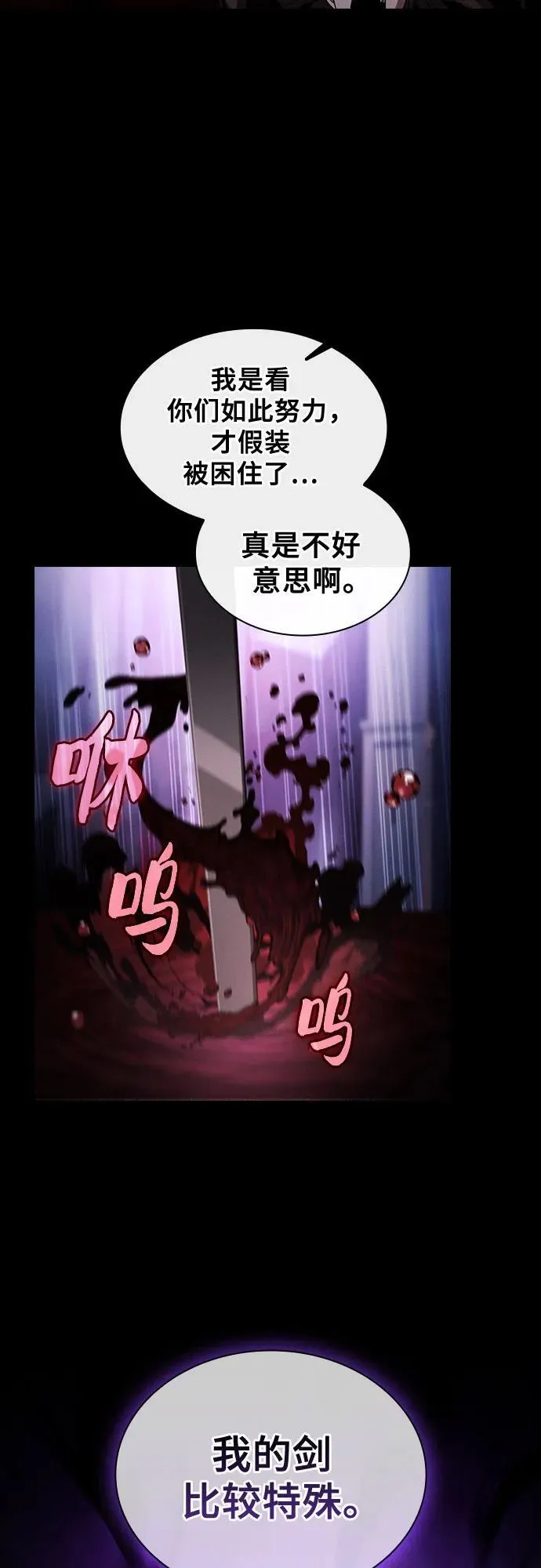 第60话65
