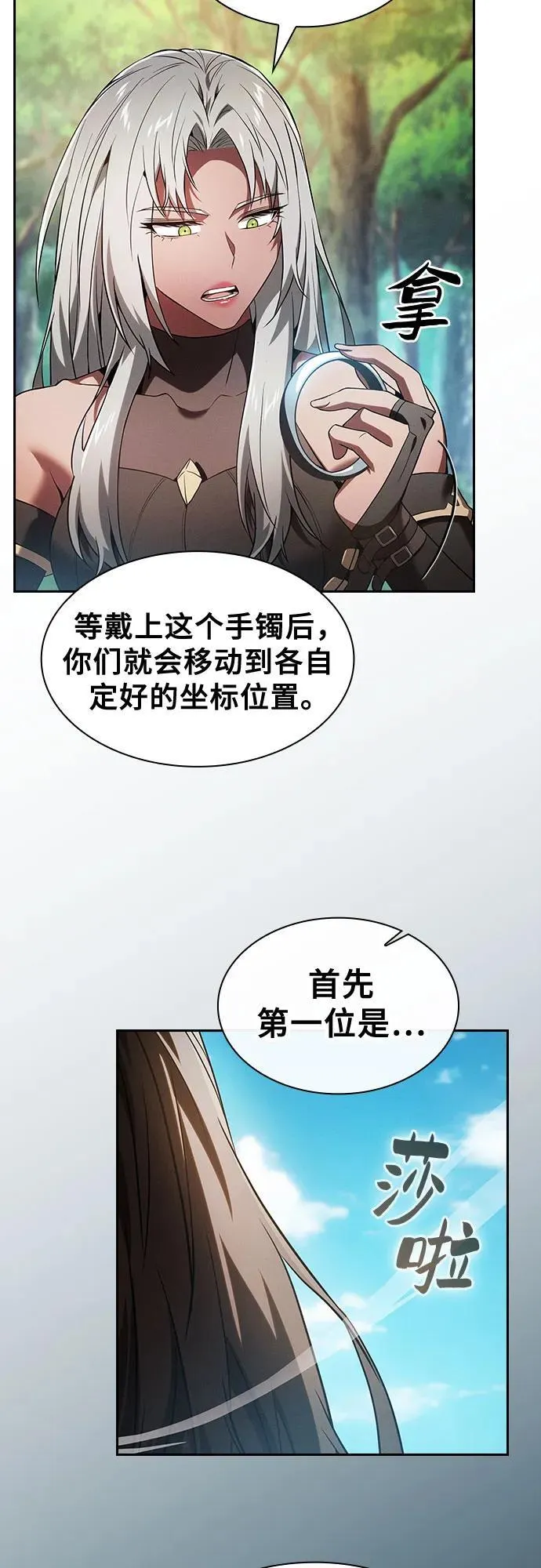 第49话25