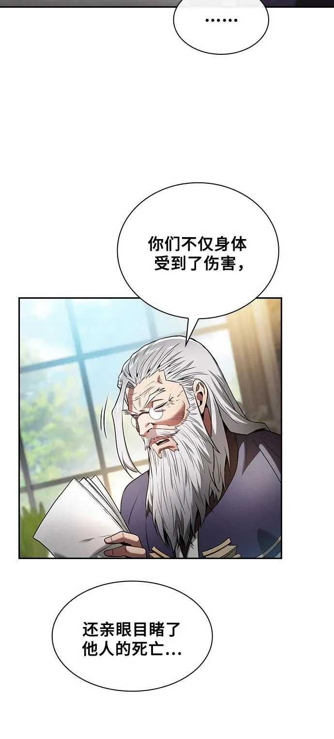 第48话49