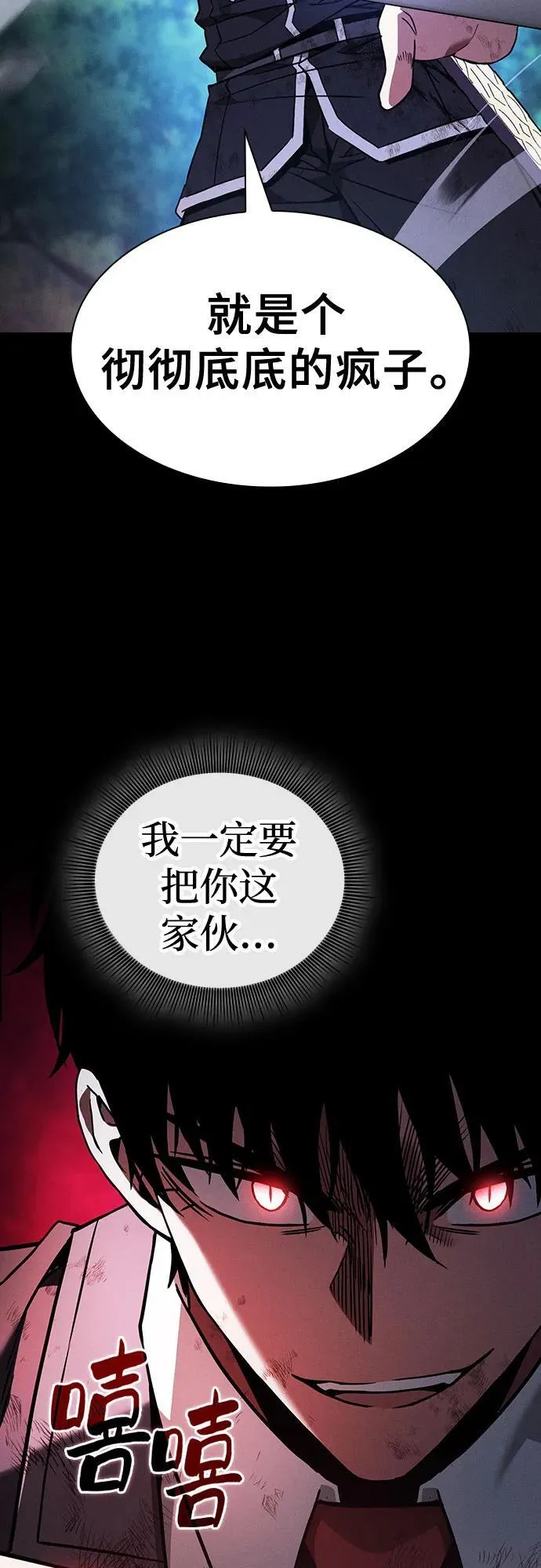第53话11