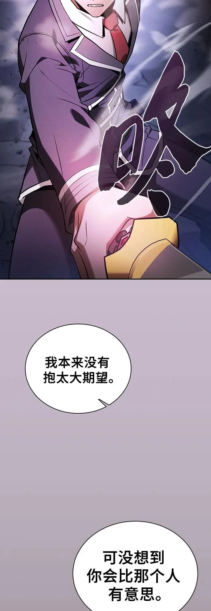 第61话59