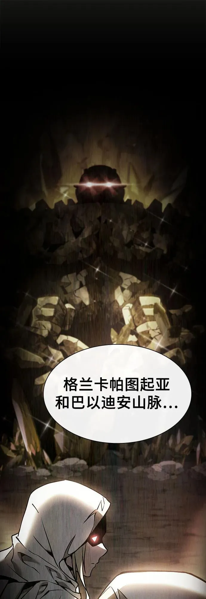 第63话47