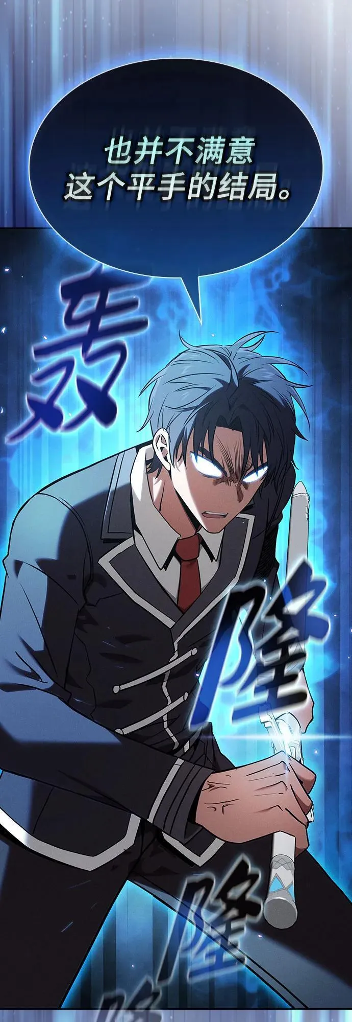 第54话44