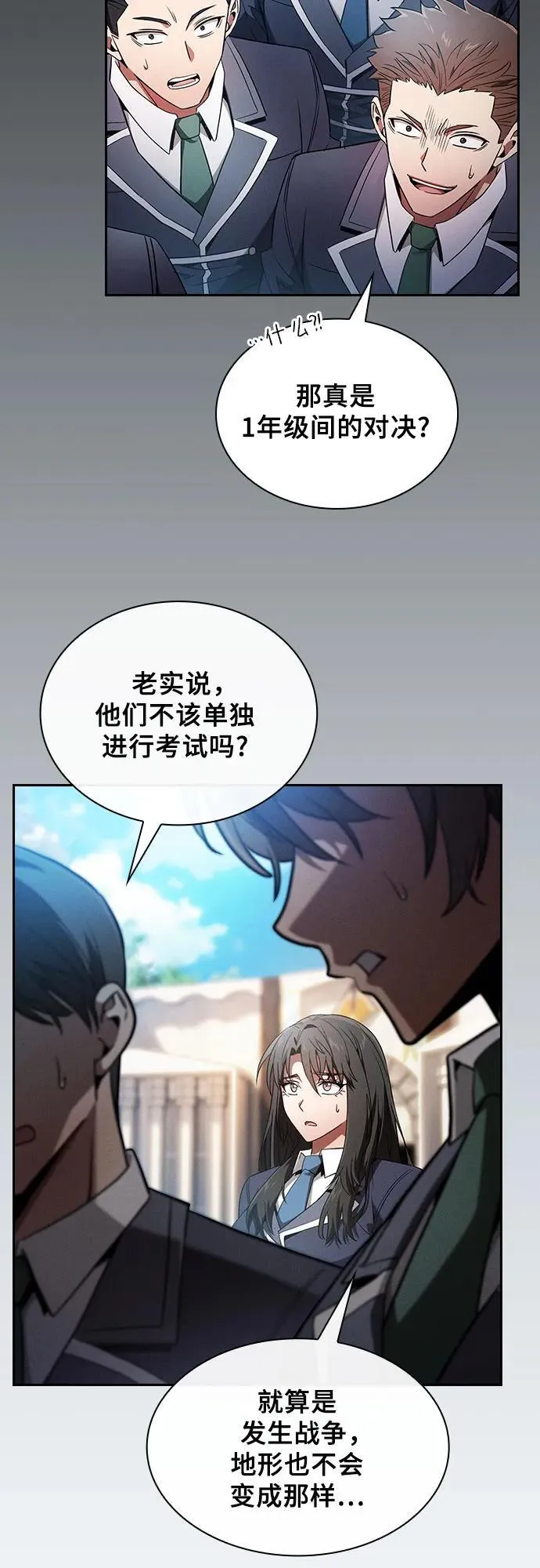 第52话65