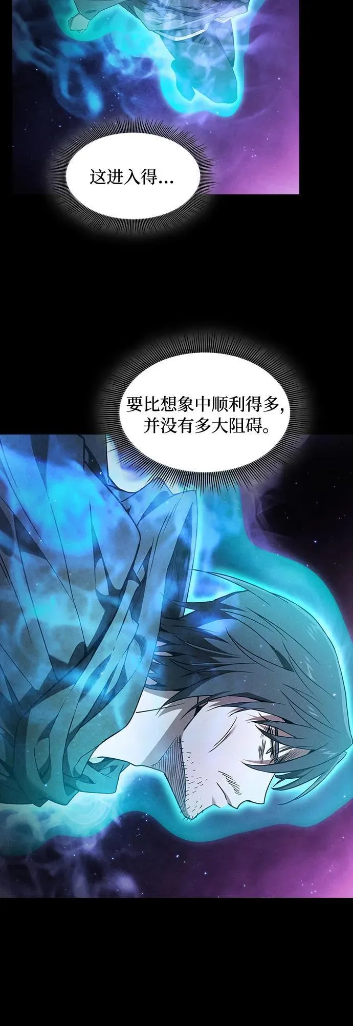 第55话46