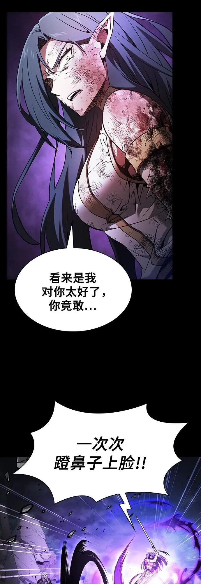 第47话53