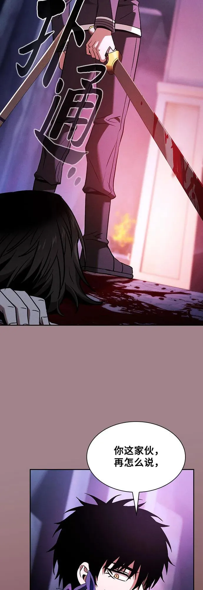 第60话73