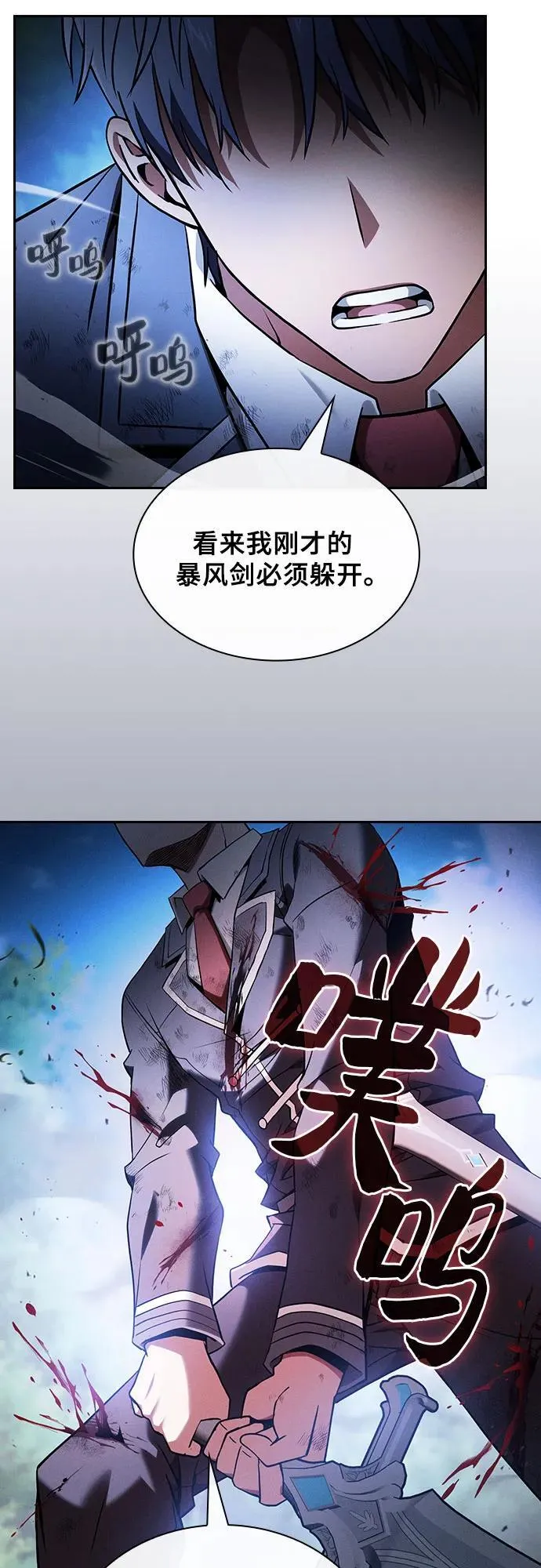 第52话50