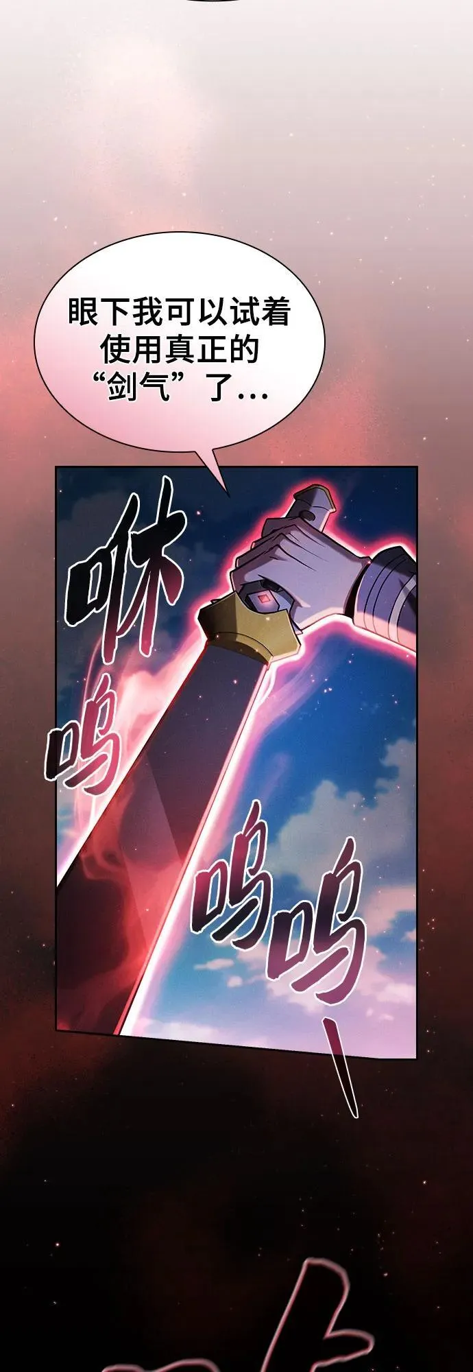 第64话43
