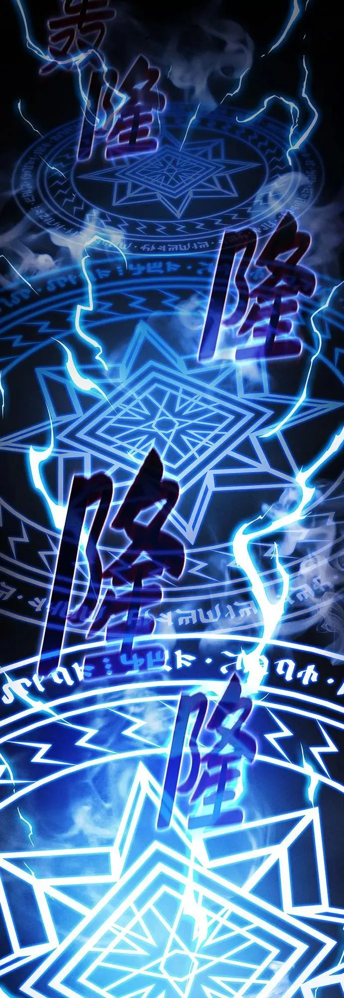 第47话16