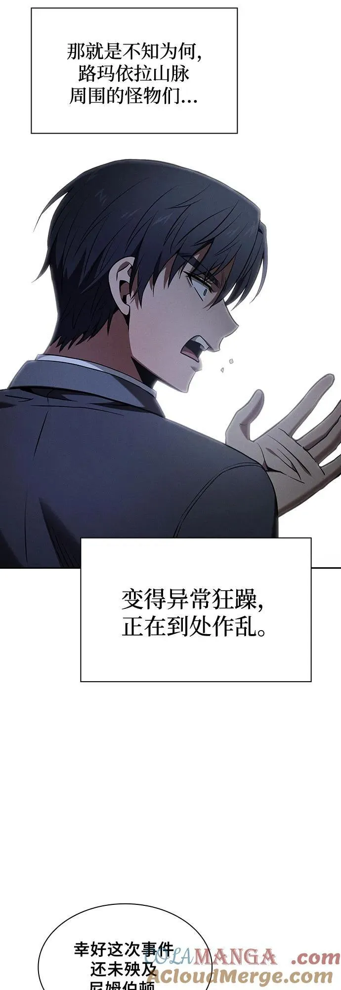 第63话33