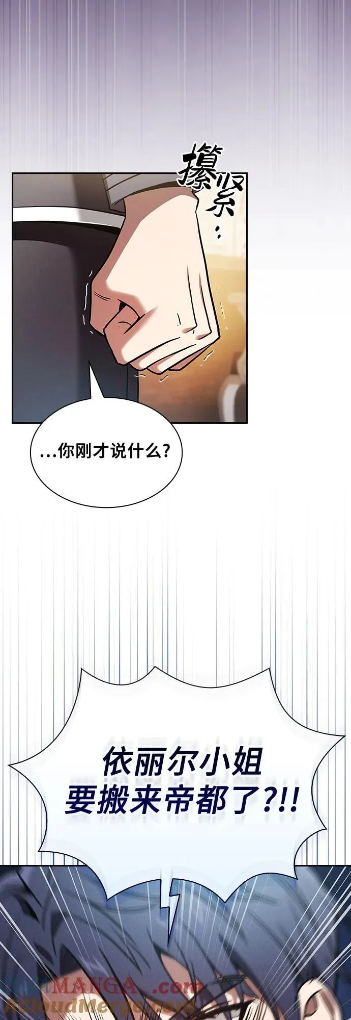 第54话54