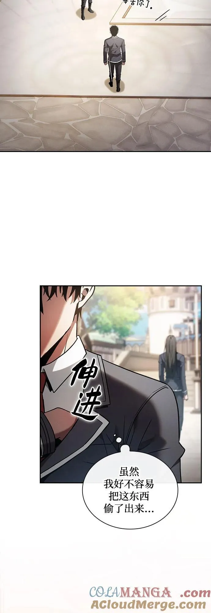 第58话12