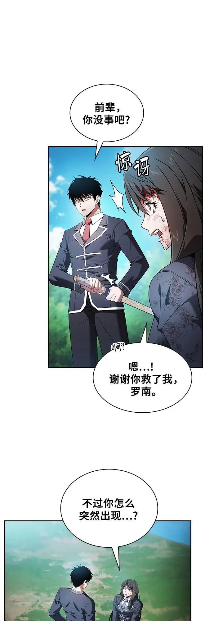 第51话1