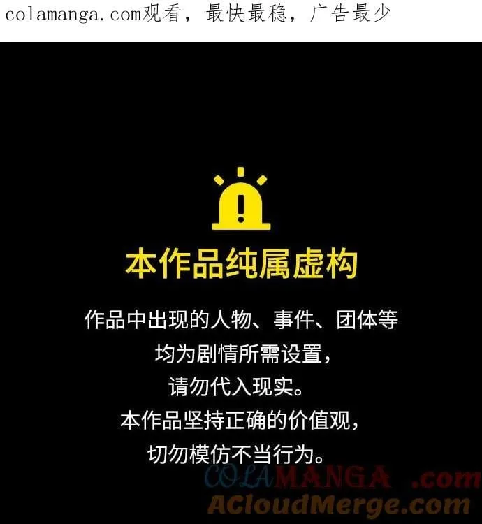 第57话0