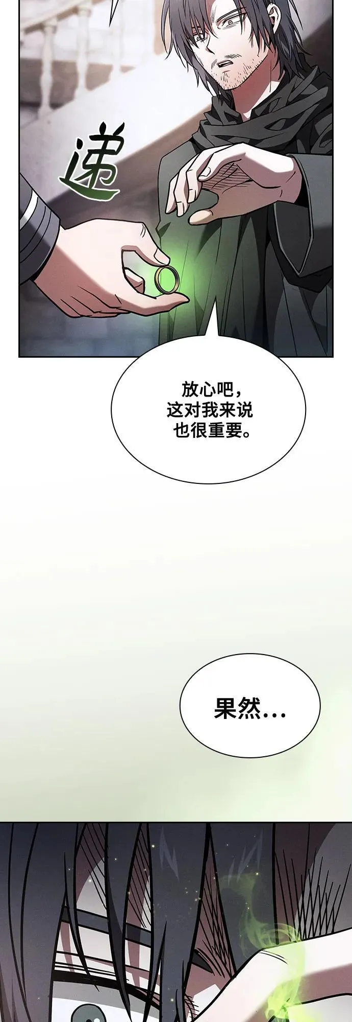 第55话19