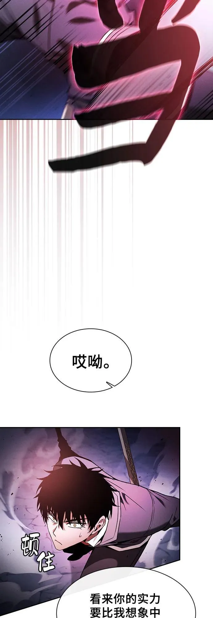 第61话38
