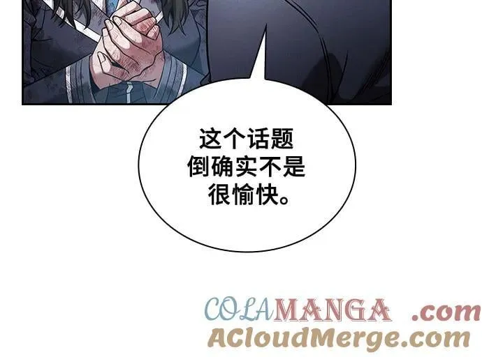 第51话42