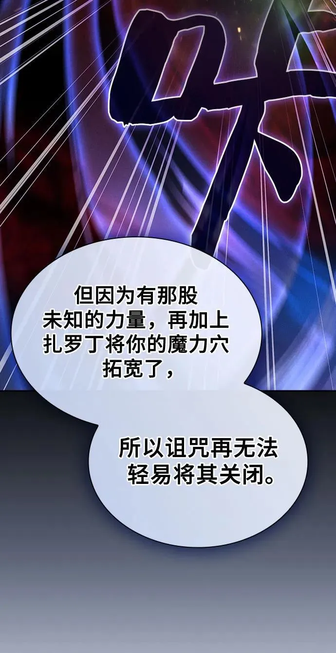 第56话28