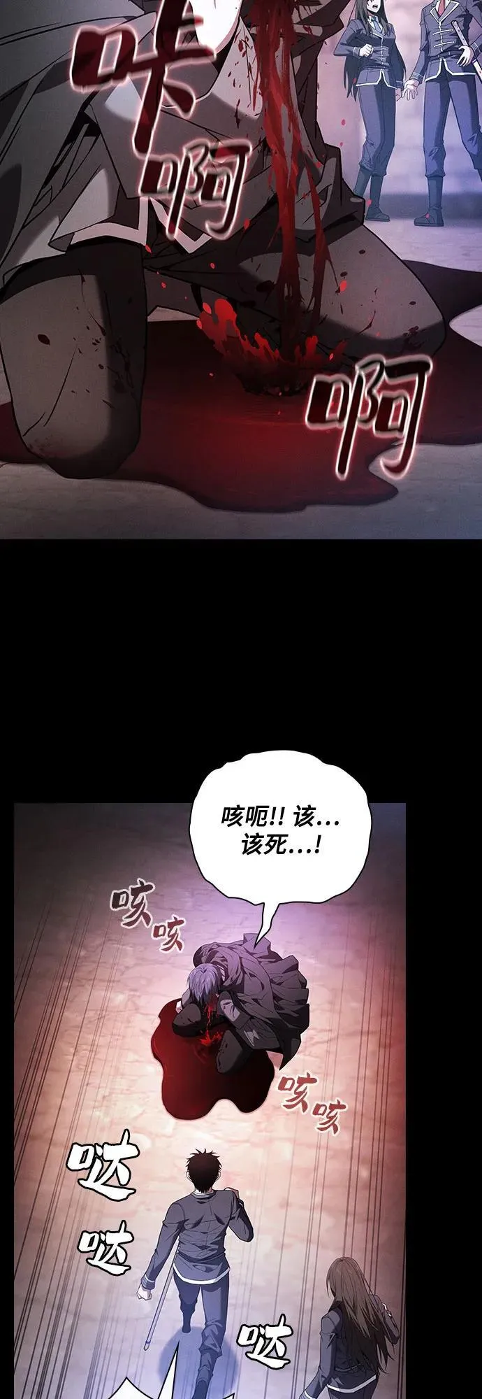 第55话59