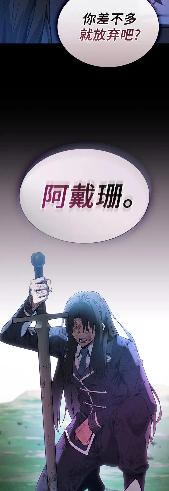 第50话2