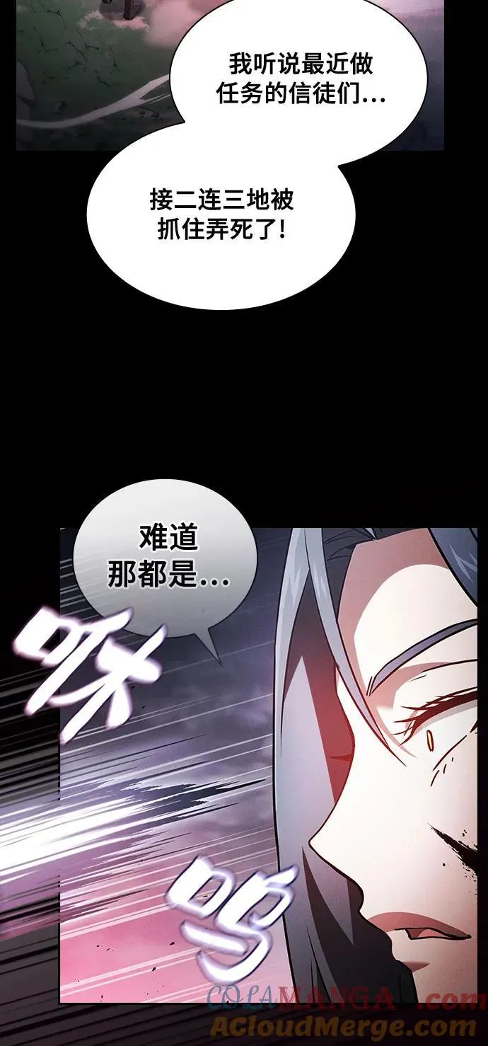 第46话33