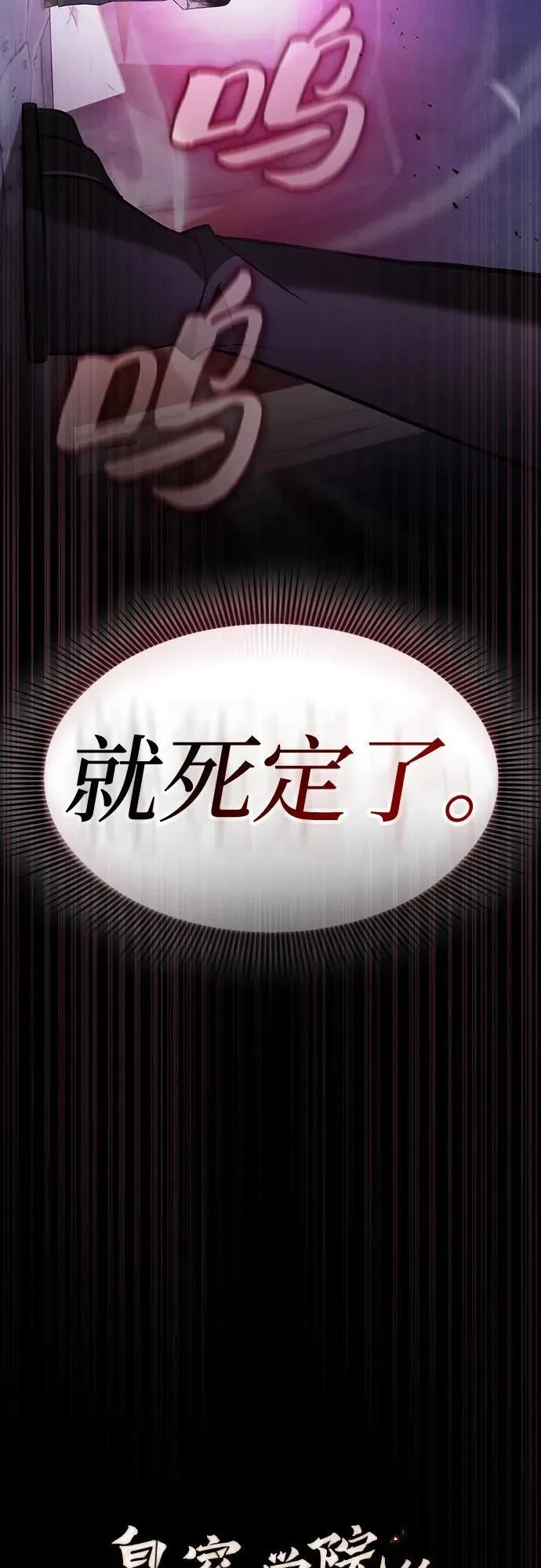 第61话19
