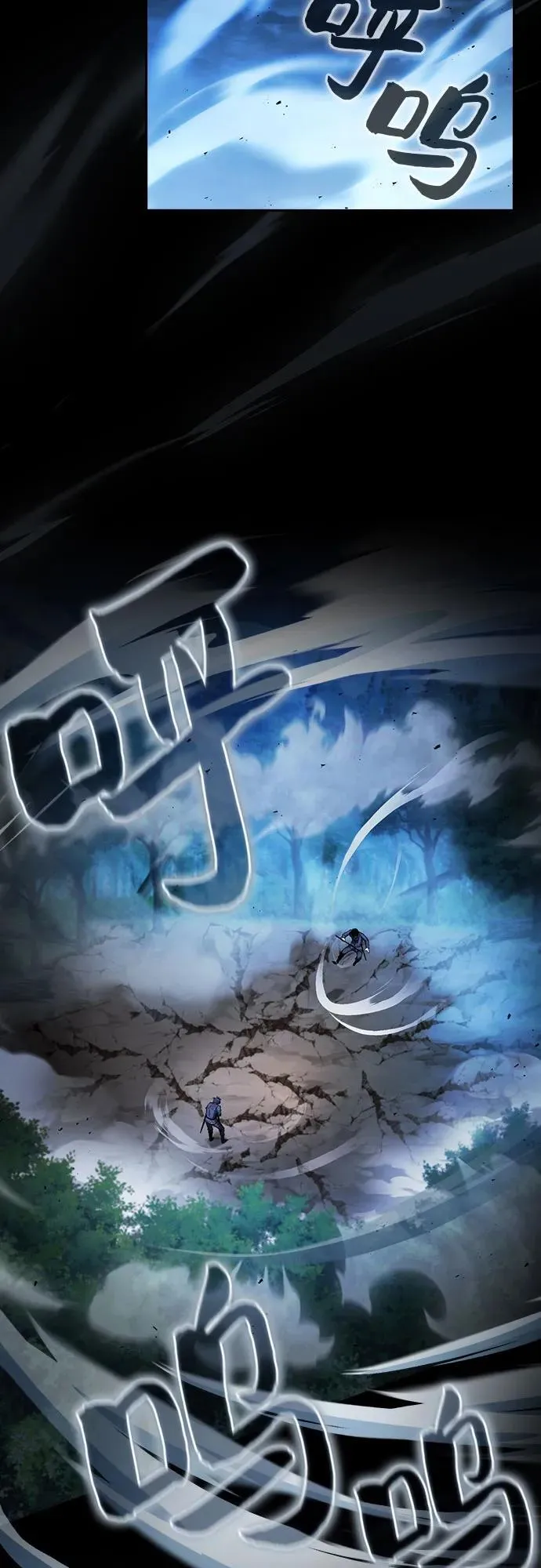 第53话52