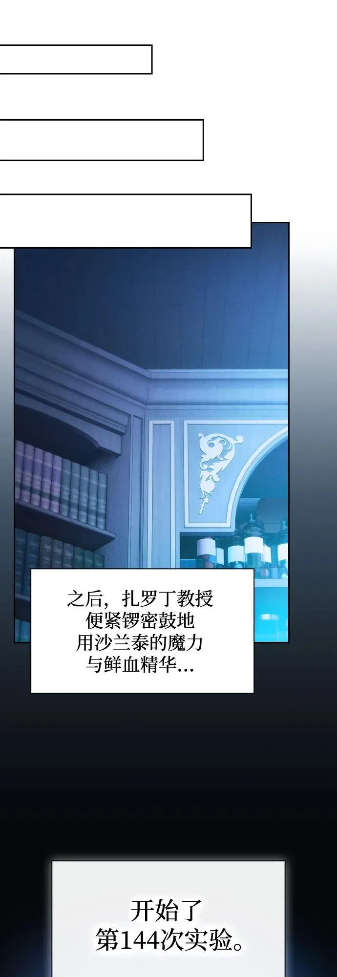 第63话5