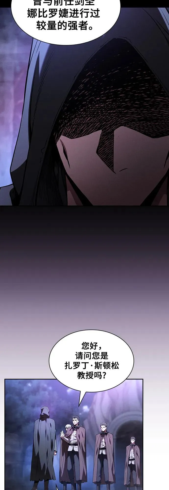 第58话62