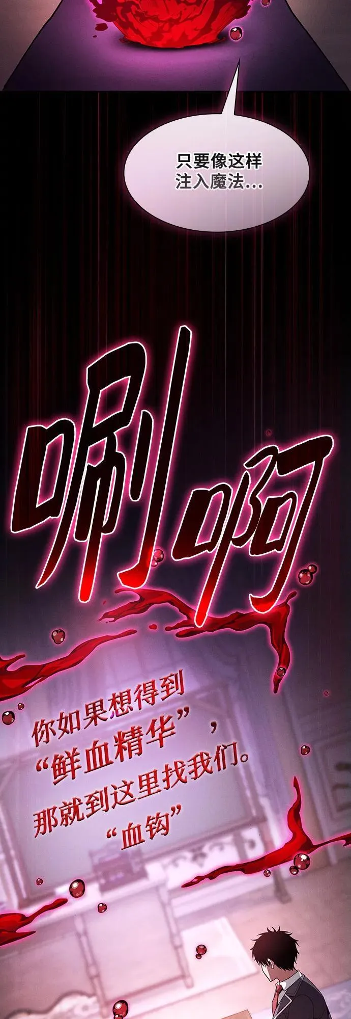 第58话34