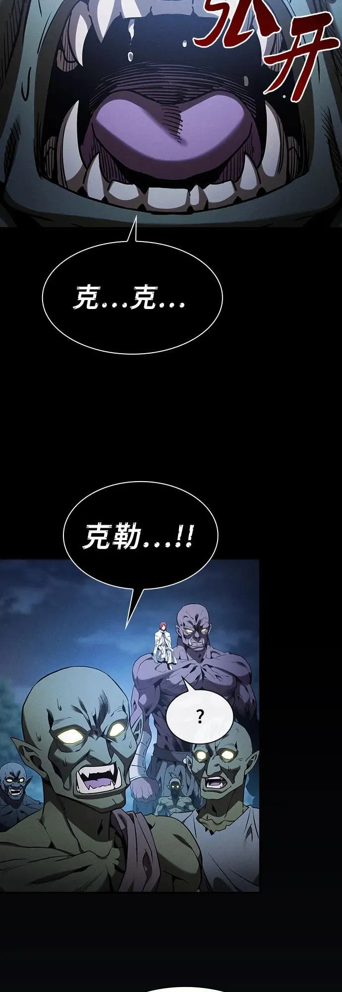 第63话62