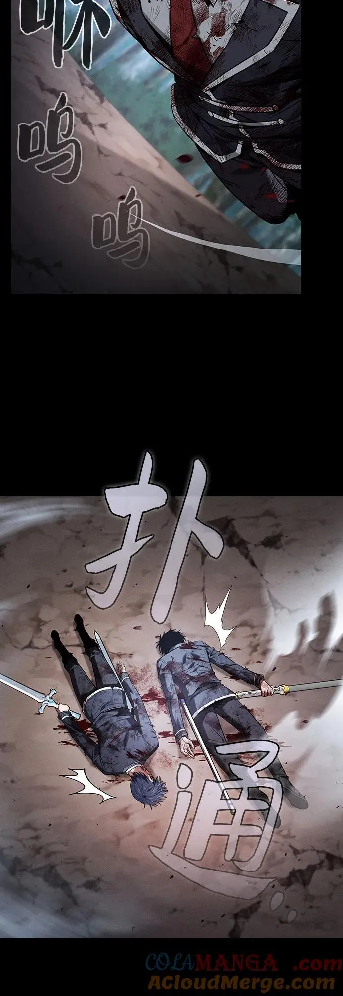 第53话78