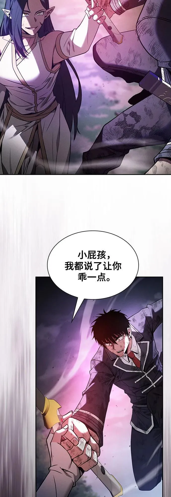 第46话65